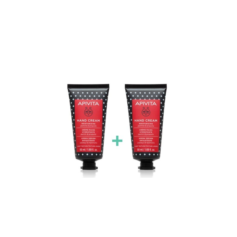 Apivita Crema Manos Hidratante Jazmin y Propoleo Duplo 2x50ml