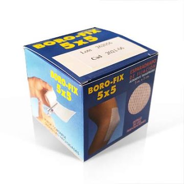 Boro-fix esparadrapo hipoalergico elástico transpirable 5x5cm